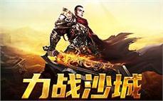 携手传奇战友，共创辉煌的游戏时代