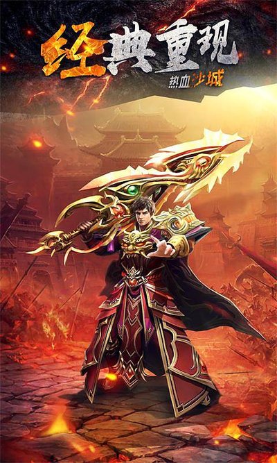 古老传说唤醒英雄，勇者的挑战即将开启